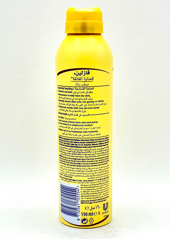 اسپری آبرسان جو دوسر و وازلین